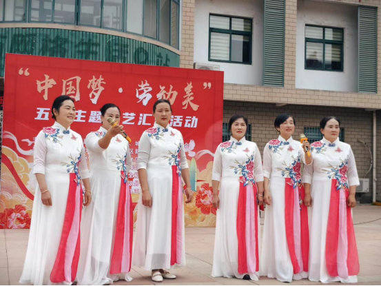 襄河鎮開展“中國夢·勞動美”“五一”主題文藝匯演活動